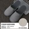 Zapatillas desechables de hotel, zapatillas especiales antideslizantes para alojamiento en casas de familia, zapatillas de hotel de alta gama para salones de belleza y hospitalidad, venta al por mayor