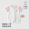 Mameluco de Verano para Bebé Recién Nacido, Mameluco para Bebé Recién Nacido, Ropa de Aire Acondicionado sin Costuras Clase A de Lyocell, Pijamas para Bebé, Ropa para Gatear