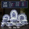 Louça de Mesa Clássica de Porcelana Azul e Branca Conjunto de Tigelas, Pratos e Travessas de Cerâmica Azul e Branco Colorido Sob Esmalte Jingdezhen Porcelana de Alta Brancura Louça para Banquete Familiar