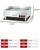 Plancha Eléctrica Comercial Bochang Calentamiento Eléctrico Máquina de Tortitas Manual Plancha de Hierro Engrosada Equipo de Barbacoa de Calamar Plancha Eléctrica para Filetes Fritos