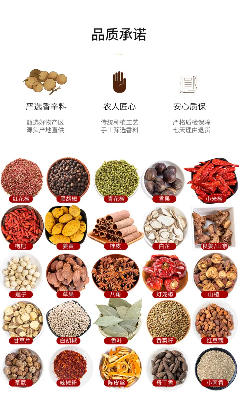 桂圆干_01