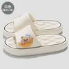 Chinelos de EVA para Homens, Uso Externo de Verão, Sandálias Antiderrapantes de Solado Macio, Chinelos para Casa, Banheiro, Banho, Atacado Feminino