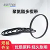 Correia Poliuretano Multi-V alternativa para cadeira de massagem BANDO TWBELT