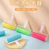 Quitapelusas Lavable para el Hogar Rodillo Grande con Tapa Colector de Polvo Adhesivo Fuerte Limpieza de Ropa Quitapelusas para Cabello