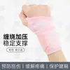 Protetor de Pulso Anti-Entorse Tendão Bainha Mão de Rato Mão de Mãe Badminton Cinta de Proteção para Pulso Articulação Lesionada Armadura Fixa