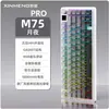 Teclado Mecánico Xinmeng M75 con Pantalla, RGB, Bluetooth de Tres Modos, Intercambiable en Caliente, Muestra la Hora y la Batería, Teclado Personalizable