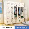 Armario Simple de Pies Simple Moderno Económico de Plástico Grueso Reforzado Combinación Pequeño Apartamento Hogar Dormitorio Gabinete de Almacenamiento