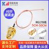 Los fabricantes suministran cable de conexión de antena dentro de la banda de frecuencia 6G, cable de conexión de señal general, cabeza sma a ipex, cable RG178