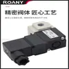 Válvula Solenoide de Tres Vías de Dos Posiciones de Alta Frecuencia Control de Vacío de Presión Negativa Neumática Vt307/V4G-5G-6G/Ac220-Dc24