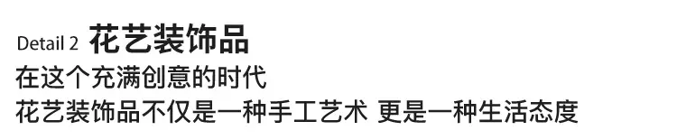 详情_11.jpg