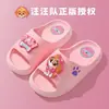 Pantuflas Infantiles de Paw Patrol para Niñas 2026 Verano Antideslizantes Lindas Suaves para el Hogar de Interior para Niños