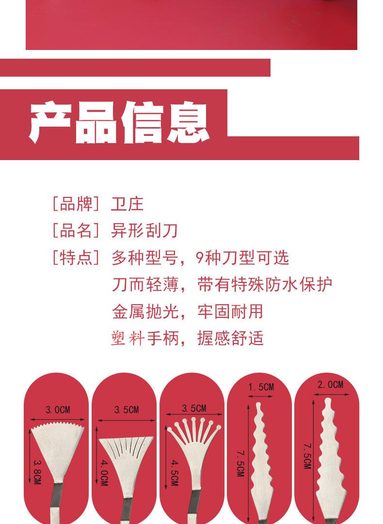 详情图04