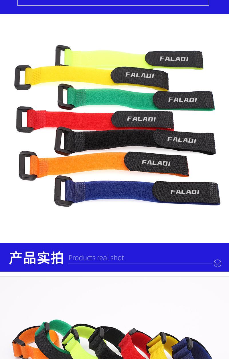 带扣绑带详情2_07