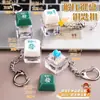 Chaveiro de peixe de madeira eletrônico da sorte, botão de alívio de estresse, botão de teclado com luz acumulativa, brinquedo pingente de chapéu da sorte, chapéu da sorte