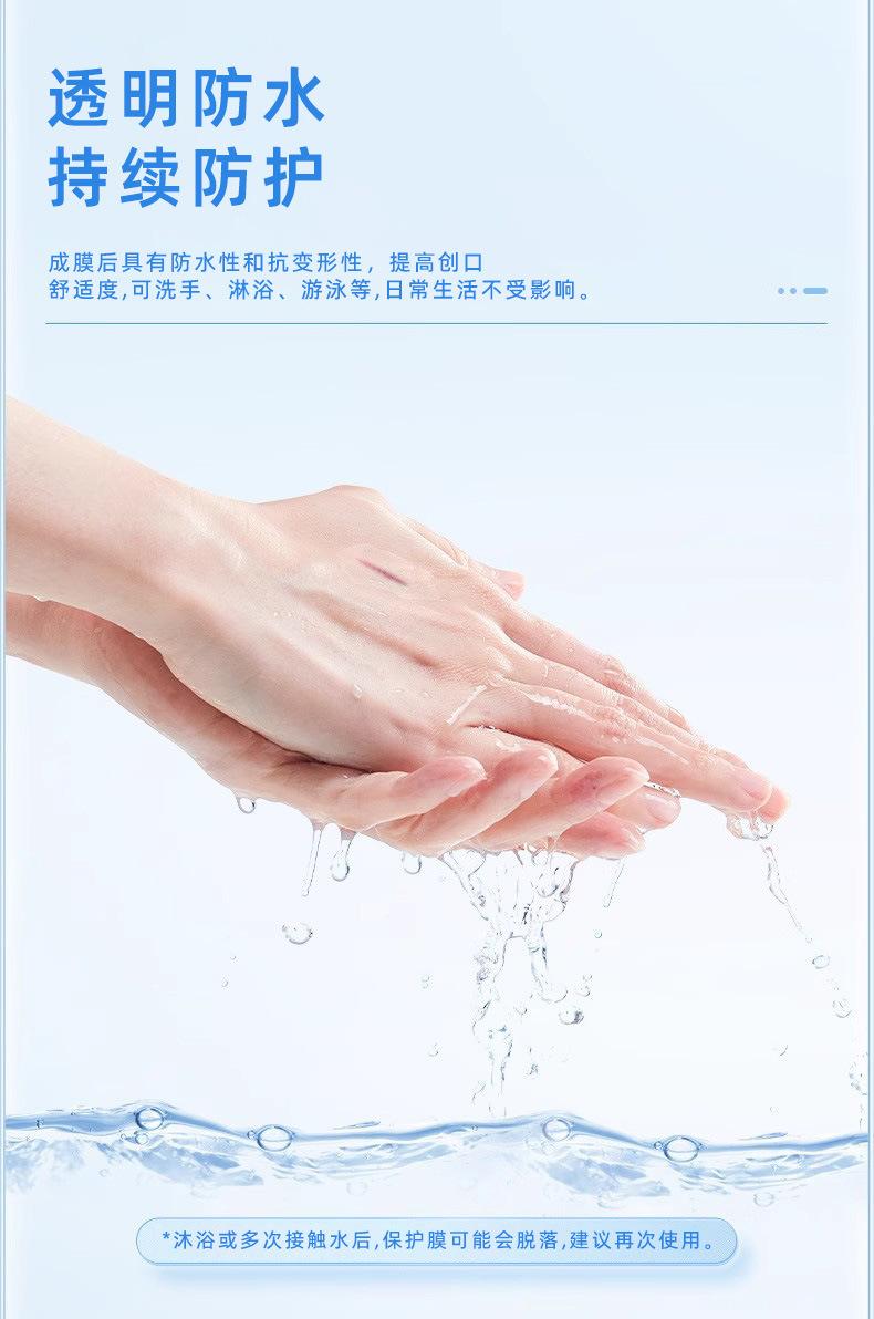 详情图13.jpg