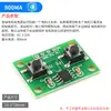 Módulo de Controle por Fio Bidirecional Interruptor de Controle para Frente e Ré de Motor Autotravante Placa de Circuito de Acionamento de Motor DIY de Dois Canais
