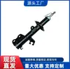 56210-3Aw0A Venta Directa de Fábrica Amortiguador de Coche Adecuado para Dongfeng Nissan Después del Nuevo Sunshine N17
