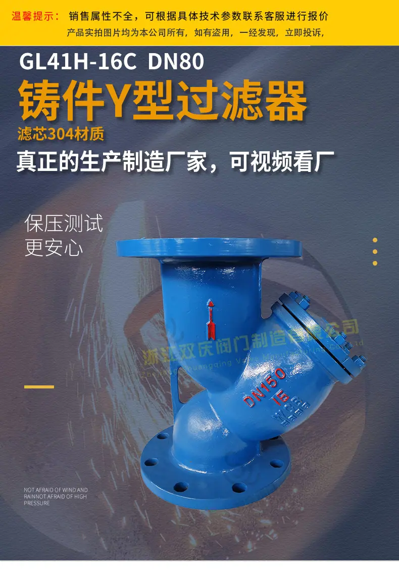 DN150-16C--详情_01.png