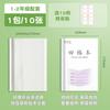 Jiangsu cuaderno de ejercicios de apoyo papel de cuero autoadhesivo cubierta de libro transparente cubierta protectora de cuero para libro de estudiante de escuela primaria bolsa esmerilada película para libro
