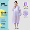 Impermeable Eva Engrosado Moderno No Desechable Adulto Poncho de Senderismo para Exteriores Portátil de una Pieza Impermeable de Eva Venta al por Mayor