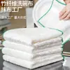 Pano de Prato de Fibra de Bambu, Toalha de Prato Específica para Cozinha, Absorvente e Sem Fiapos, Pano de Limpeza Doméstico Espesso de Camada Dupla