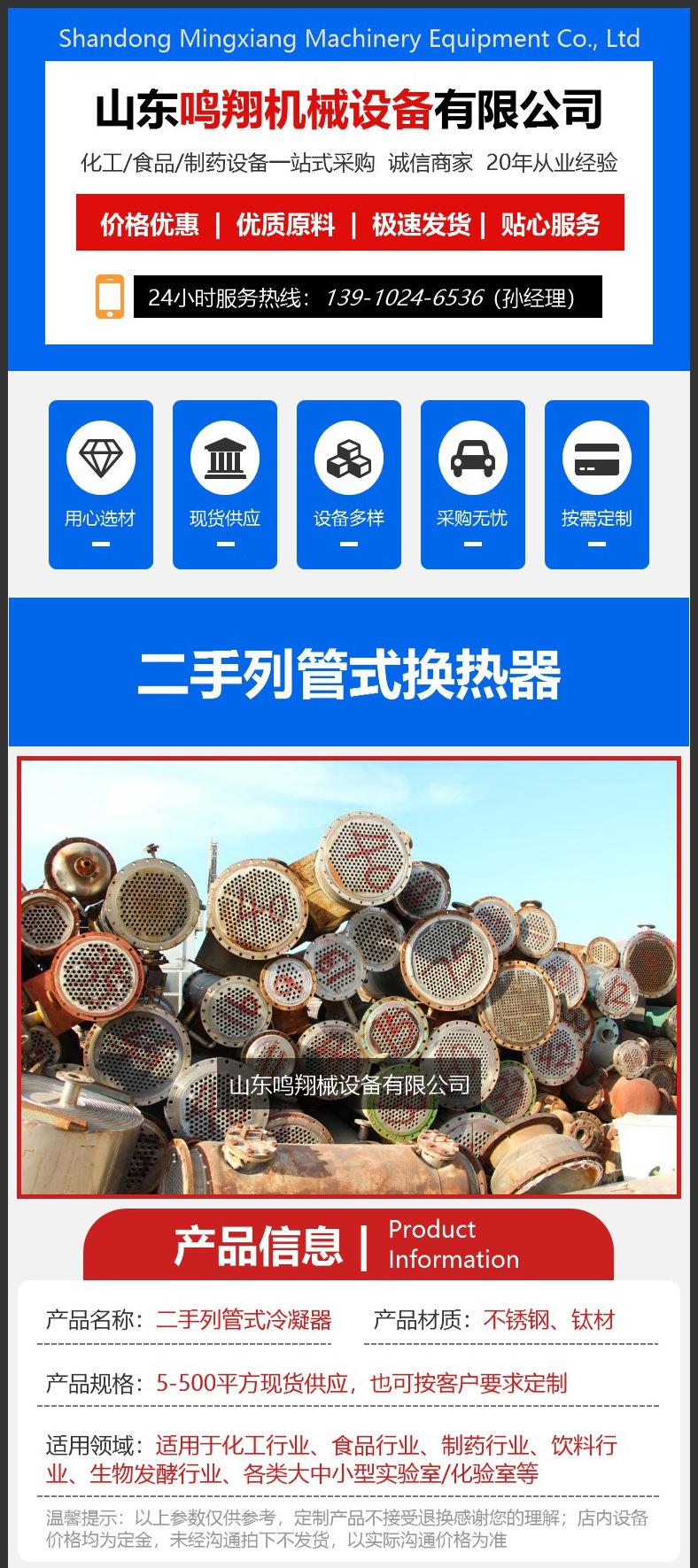 详情_01.jpg