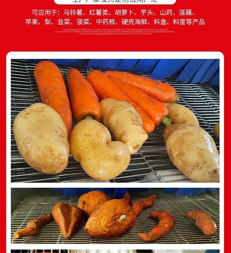 诸城市隆坤机械有限公司---详情套版_07