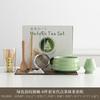 Cuenco Japonés de Matcha Verde Ciruela Set de Matcha Conjunto de Herramientas para Preparar Té de la Dinastía Song Batidor de Té Juego de 45678 Piezas