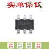 Solo Original Me8204Bm6G Sot-23-6 Controlador Convertidor de Frecuencia PWM de Modo de Corriente