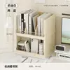 Estante Organizador de Tablero de Clavijas para Escritorio Estación de Trabajo de Oficina Gadget Organizador Multifuncional para Dormitorio de Estudiantes Estantería Multicapa