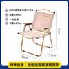 Silla Plegable para Camping al Aire Libre Transfronteriza Asiento Portátil para Picnic Mesa y Silla Set Venta al por Mayor Transfronteriza Silla Kermit