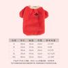 Roupas de Gato para Aquecimento de Inverno, Itens Fofos de Cachorro de Estimação Desenho Animado, Suprimentos Atacado para Aquecimento de Ano Novo