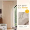 Cortina de Gasa Espejo Aislante del Calor y Protector Solar Cortina de Ventana Transmisora de Luz pero Opaca Ventana Saliente Balcón Sala de Estar Estilo Japonés Blanco Blanco Gasa Pantalla de Ventana