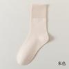 Calcetines sin hueso para mujer otoño e invierno hilo de algodón calcetines a media pantorrilla blancos confinamiento calcetines largos de felpa mocasines medias de primavera y verano