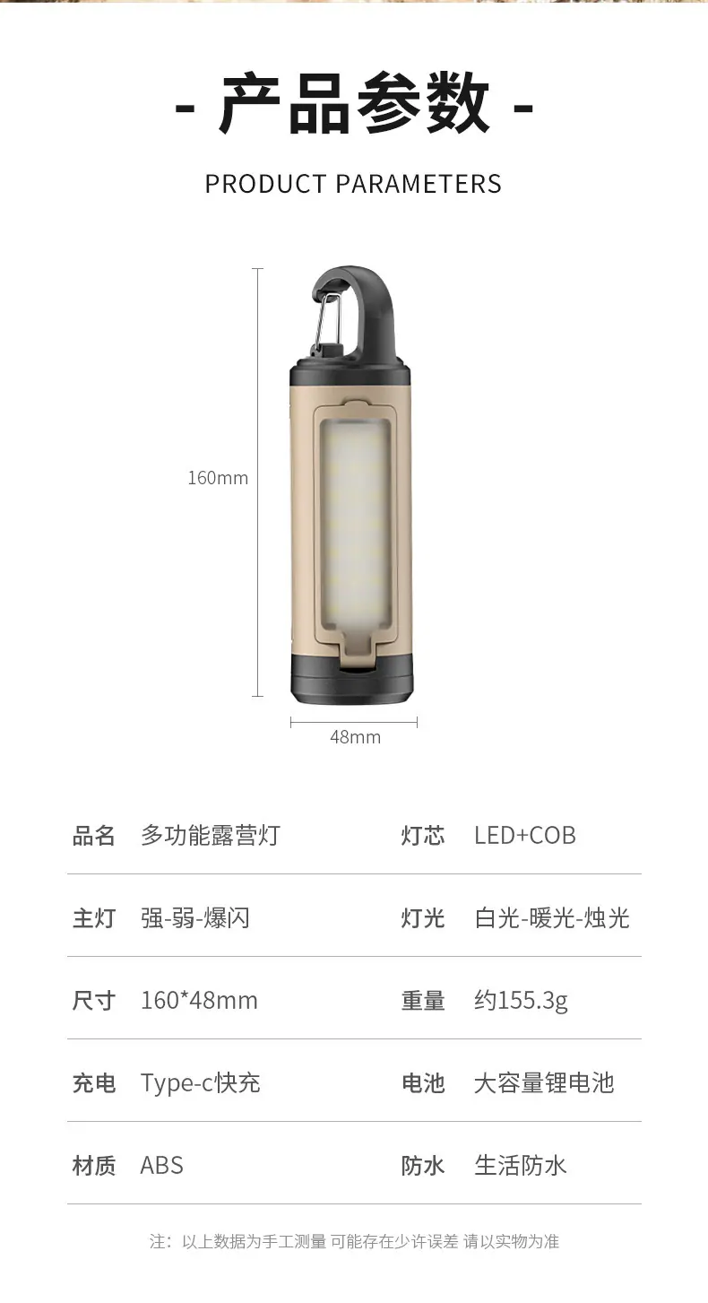 详情15.jpg