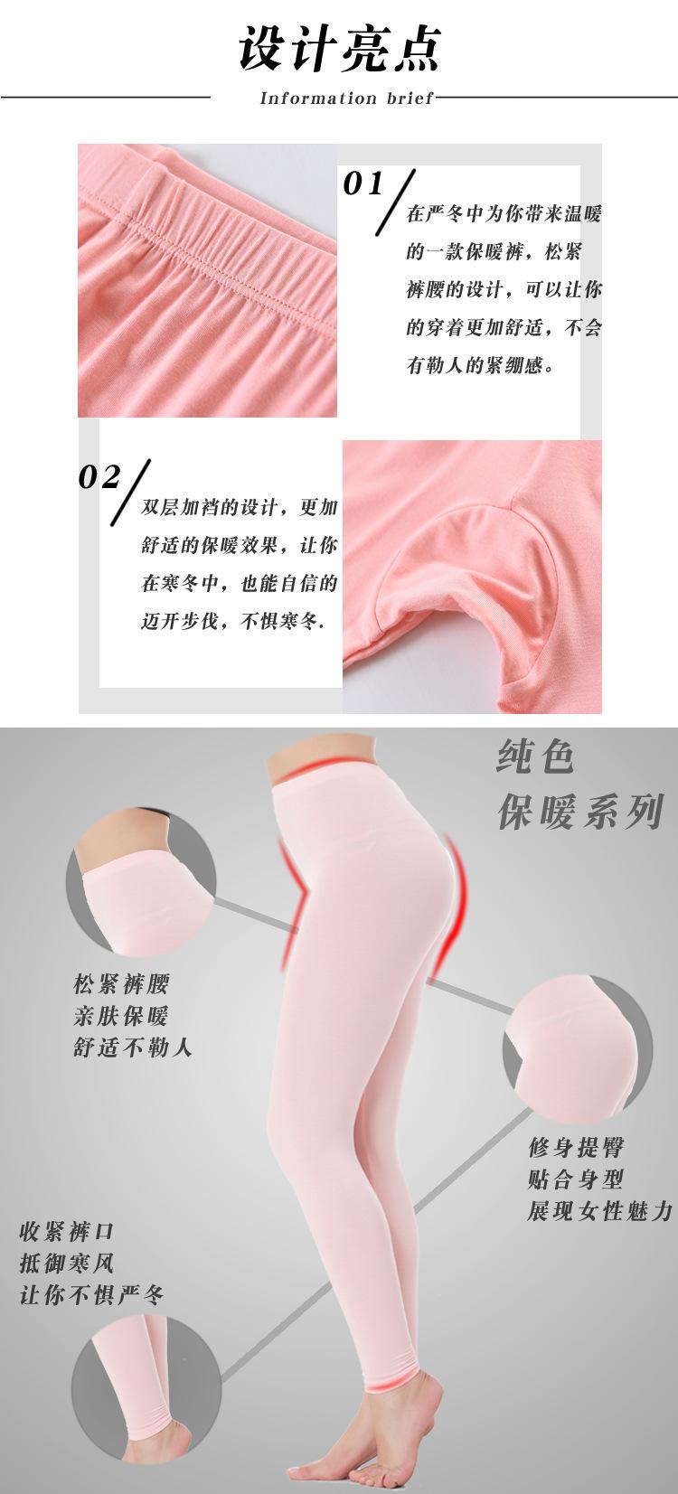 保暖裤平面图_02.jpg
