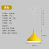 Luz Led para Alimentos Frescos Mercado Lámpara para Puesto de Frutas Pantalla Lámpara Colgante para Comedor de Supermercado Lámpara Colgante para Comedor Comercial Lámpara Colgante de Iluminación Colorida