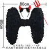 Alas de Ángel para Adultos de Halloween Accesorios Vestido de Diablo Negro Disfraz Alas de Plumas de Niña de las Flores Venta Directa de Fábrica