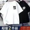 Camiseta Masculina de Manga Curta Dropshipping Peça Única Secagem Rápida Seda de Gelo Manga Curta Top Masculino Solto Estampado Camada Base Envio Rápido