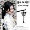 Camisa Yu Shu Xin Yun Pluma de Nube Mismo Estilo Pasador Nuevo Estilo Chino Mariposa Borla para Mujer Adorno para el Cabello Sentido Avanzado Antiguo