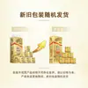 Papel Higiênico Qingfeng 10 Rolos Pacote Econômico Edição Original Madeira Dourada 4 Folhas 160g Papel de Guardanapo Doméstico Papel Higiênico