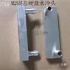 Cabeça de Resfriamento a Água Placa de Resfriamento a Água de Alumínio Placa de Vídeo CPU Celular Computador Radiador de Resfriamento a Água DIY Radiador de Refrigeração Semicondutor