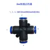 Dispositivo Automático de Rega de Flores 8mm 12mm Cabeça de Aspersão Universal Tubo PE Conexão Rápida Cotovelo de Três Vias Plug-in Reto Válvula de Esfera