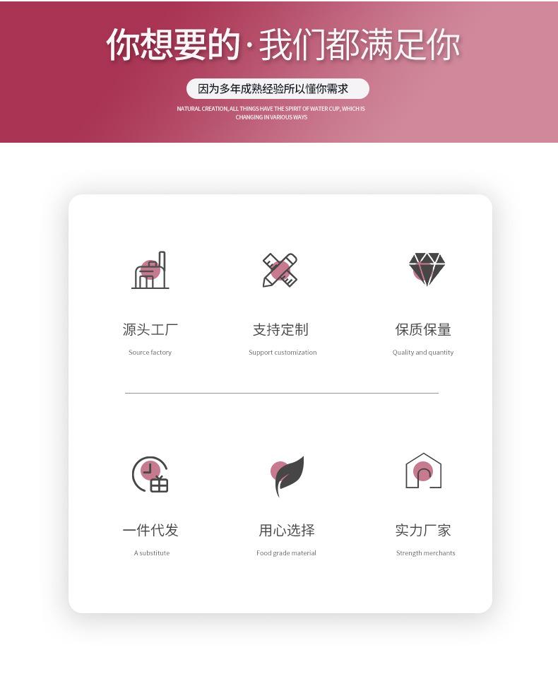 澜涛电子商务-便捷瓶-4_06