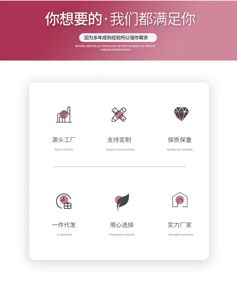澜涛电子商务-便捷瓶-4_06