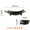 Novo Prato de Cerâmica Torneado em Forno Estilo Chinês Prato Longo para Sushi Prato Plano Criativo Prato Plano Estreito Longo Prato Fino para Pratos Frios