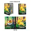 Álbum de Cartas de Pokémon Transfronterizo Colección de Cartas Almacenamiento de Paquetes de Cartas de Pokémon Cuadrículas de 4 Cuadrados para 240 Cartas