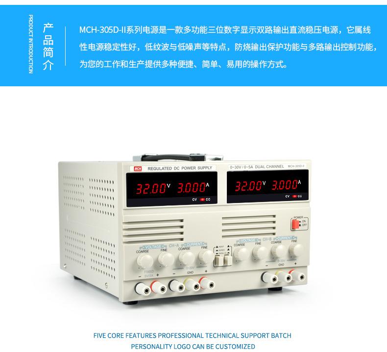 303D详情_04