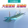 Exportación Transfronteriza de Ferries Grandes, Barcos Lanzadera, Ferries de Coches, Barcos de Servicio de Transporte, Barcos de Ingeniería, Ferries de Aguas Interiores