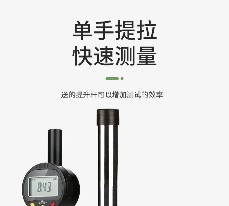 新款大理石测量座#详情页#2020-6-1@zhu_11